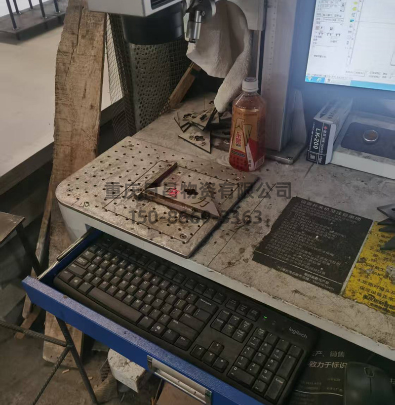 激光刻标